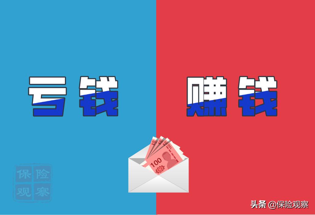 买保险，亏钱的可能性大，还是赚钱的可能性大？