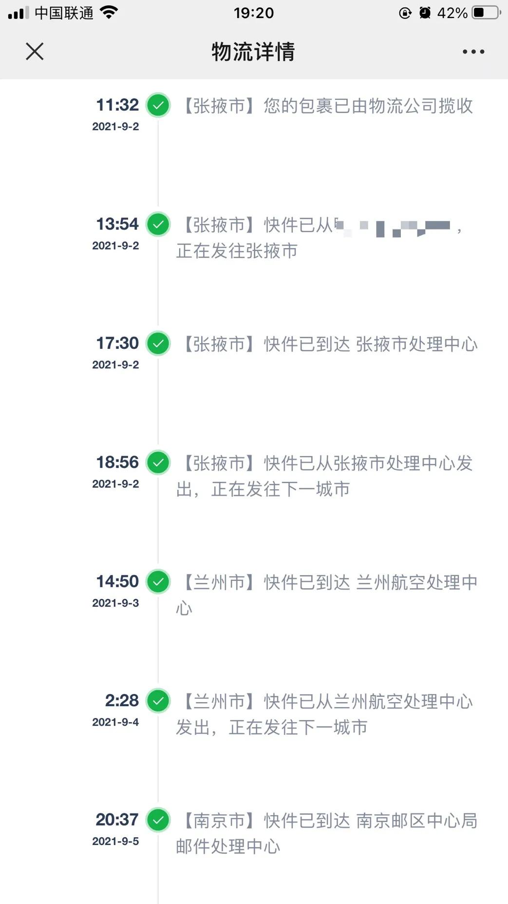 生鲜快递买家拒收后怎么处理,生鲜快递包装破损能否拒收