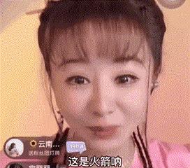 紫薇眼睛瞎了被火箭治好,紫薇眼睛失明被火箭治好