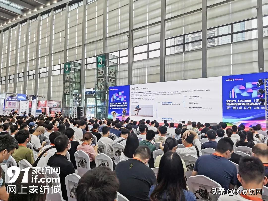 91家纺网的产品如何上架到拼多多,91家纺网如何上架到淘宝