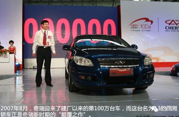 奇瑞瑞虎3x从哪个车型演变过来,聊聊大家关心的奇瑞历史演变过程