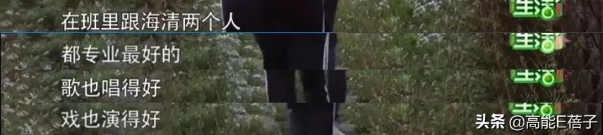 北电艺考黄磊海清,张棪琰黄磊的学生