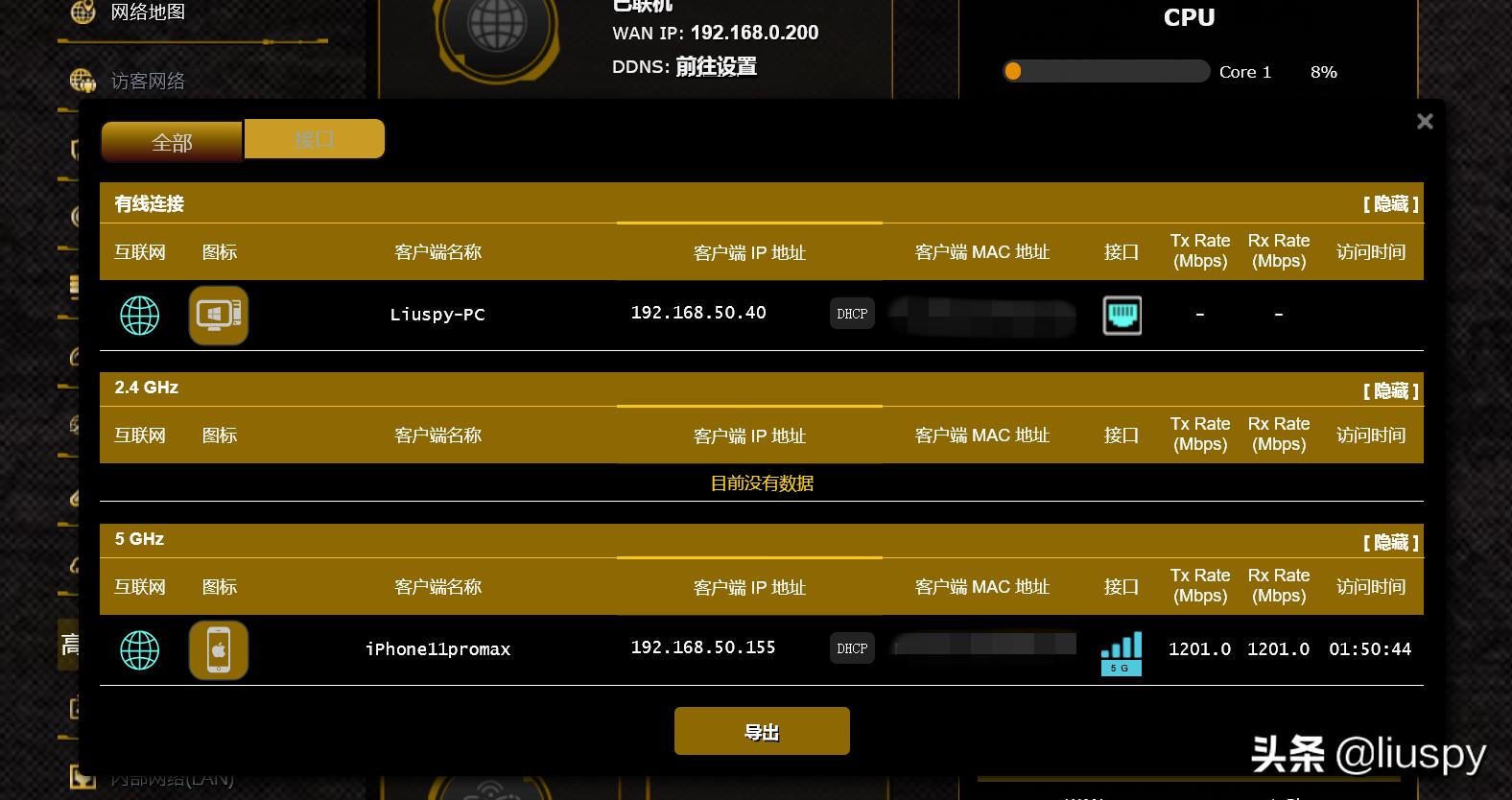 无线路由器应该如何选购,常见路由器选购推荐