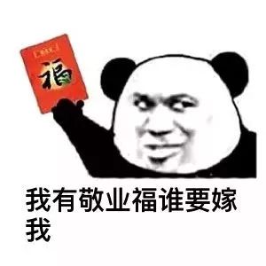 支付宝集福换袋子,2018年支付宝集福小技巧