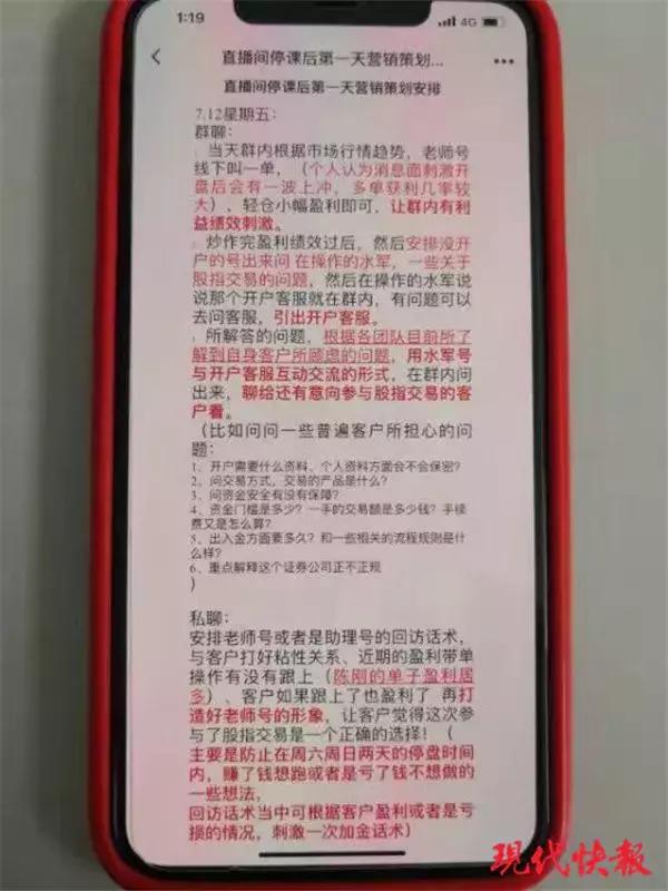 小伙炒股直接赚5000亿,小伙炒股赚300亿