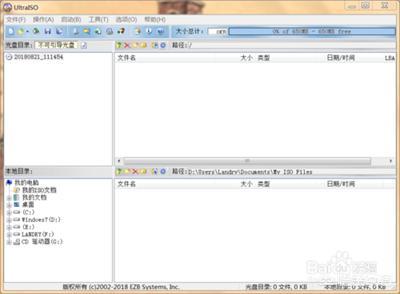 怎么安装win7系统教程图解,怎样安装win7系统教程图解