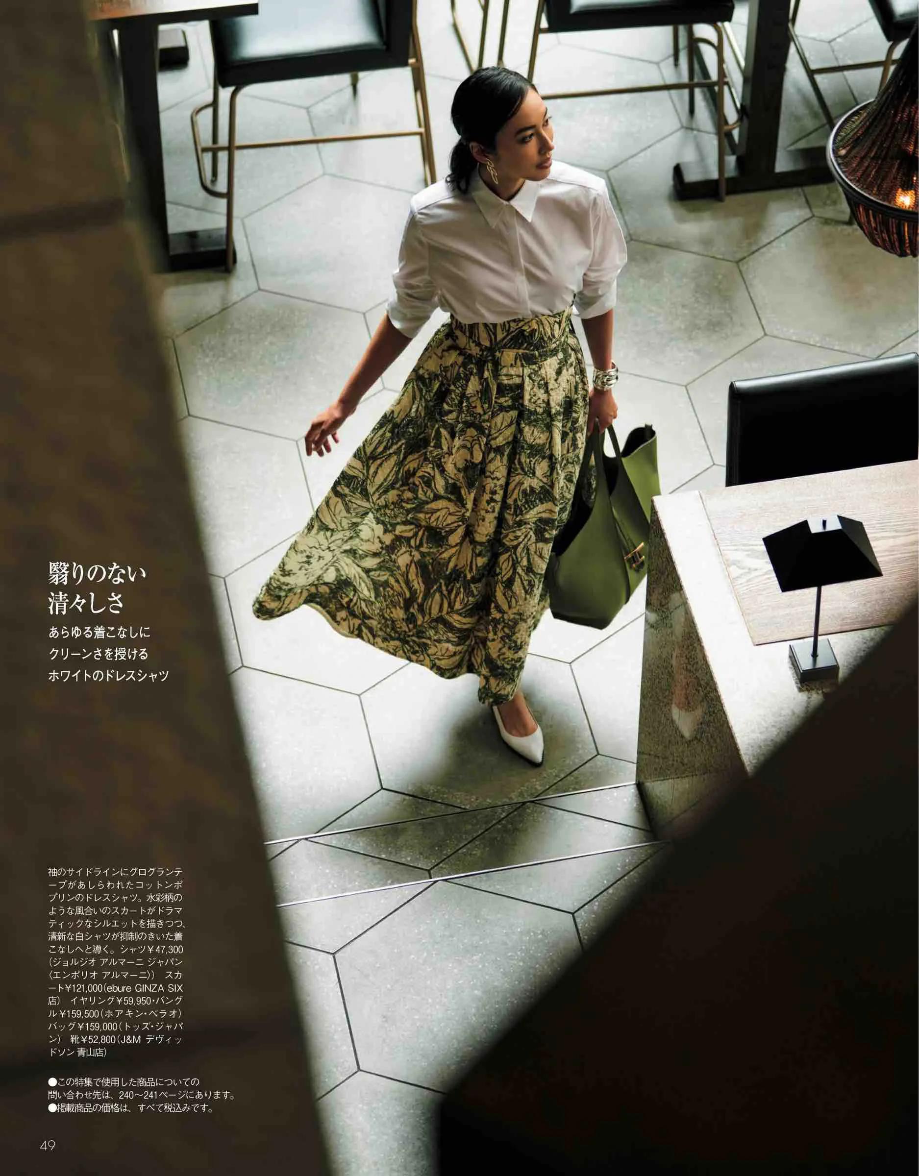 20套职场女性的“穿搭模板”！精致干练，至少是霸道女总裁的打扮