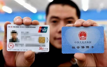 农村社会保障卡被注销有什么影响,农村信用社社会保障卡怎么查余额