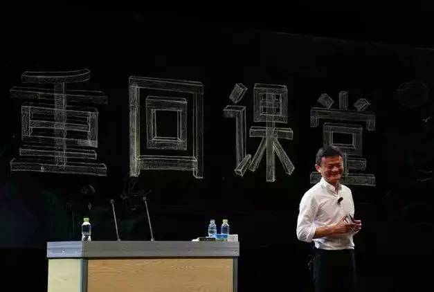 马云退休退而不休,马云54岁退休你怎么看