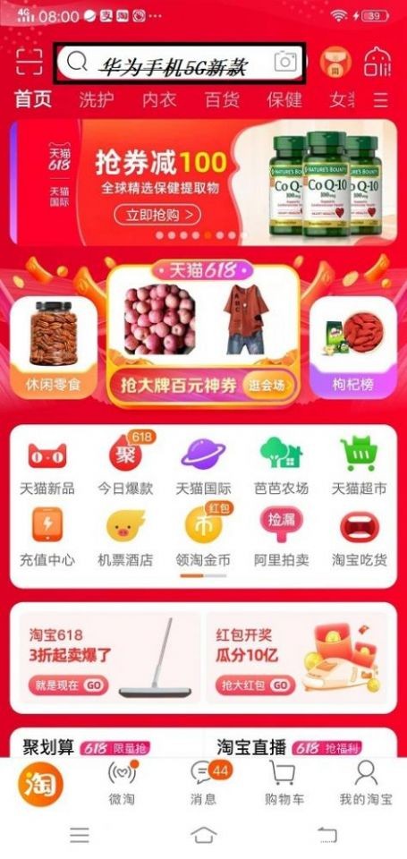 网上购物指引教程图文版,网上购物下单攻略