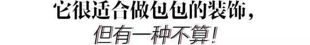 90后都不戴丝巾？谁说的！这种即优雅又酷的单品早就红透时尚圈了