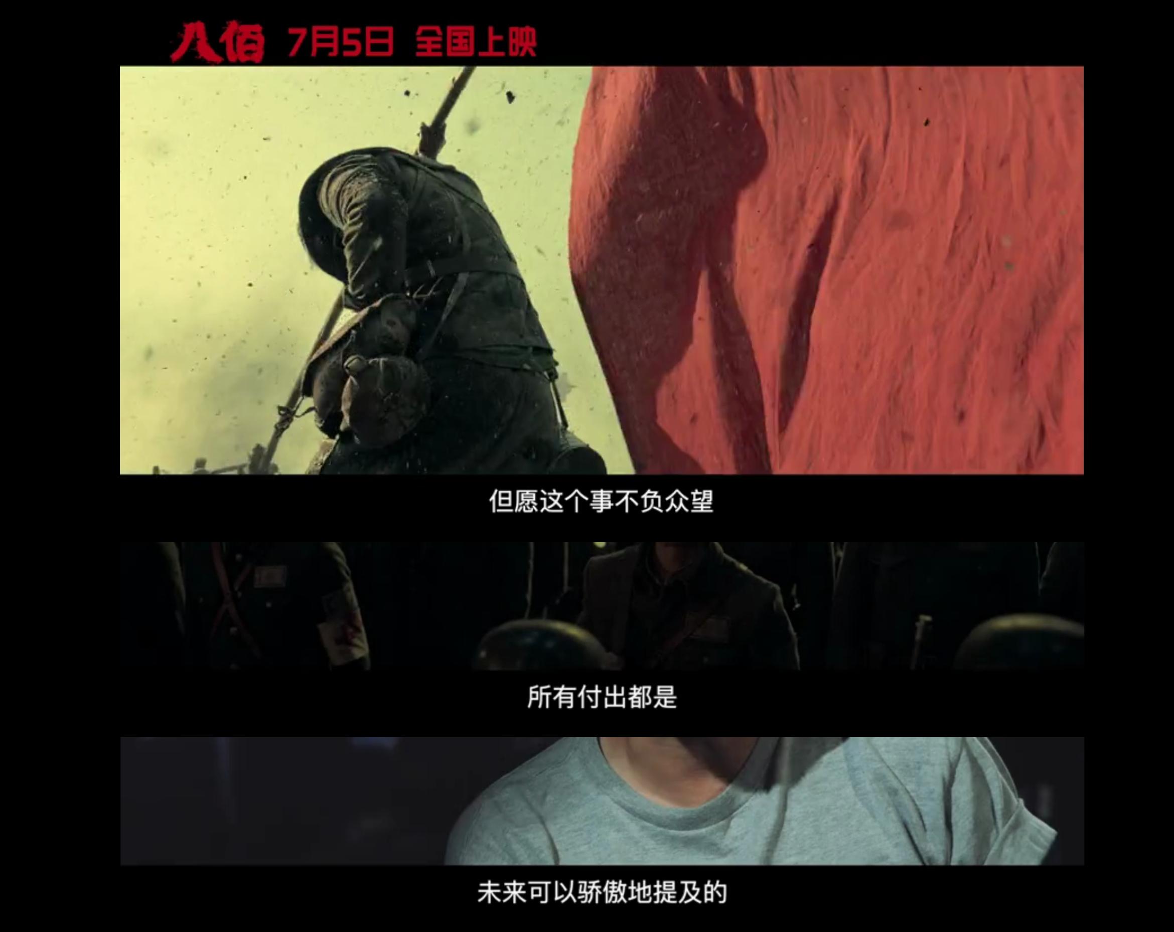 还没上映超好看电影,还没上映就火的电影