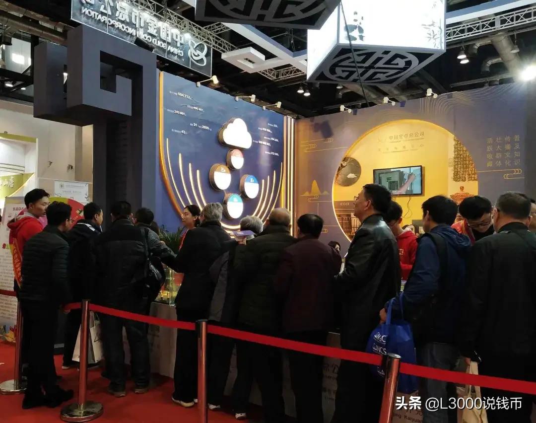 2018北京国际钱币博览会银币价格,2021北京钱币博览会纪念银币