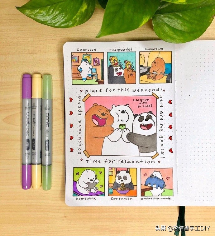 简笔画少女心手帐边框,手帐日记边框简笔画