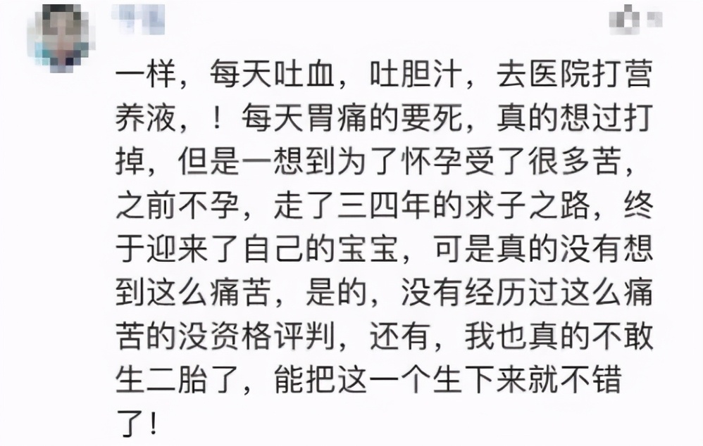 朱丹孕吐到缺钾，每天输液17个小时：这种孕吐很危险