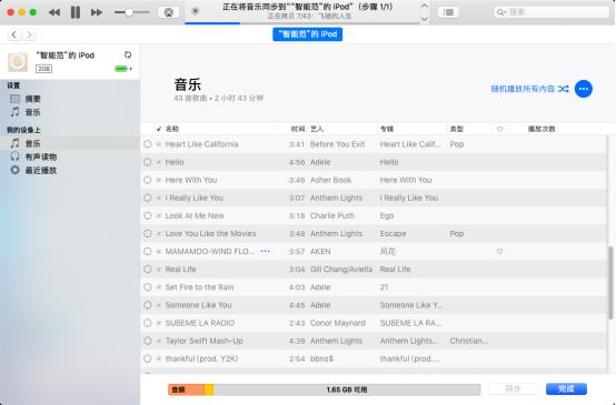 ipodshuffle4无损拆解,ipodshuffle4代使用教程