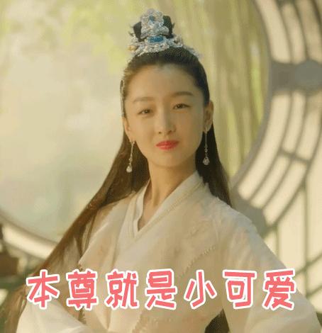 周冬雨古装剧千古玦尘结局,周冬雨新剧千古玦尘颜值