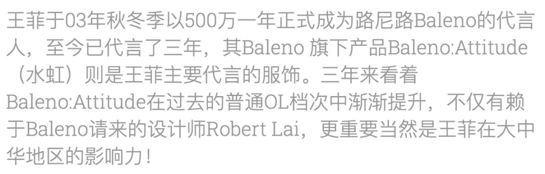 王菲经典广告照片,发几张王菲在90年代初做的广告