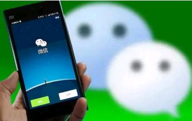 微信正式宣布，用户乐坏了，淘宝正式拒绝，网友：飘了？