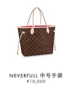 lv和gucci等奢侈品降价,guccilv销量