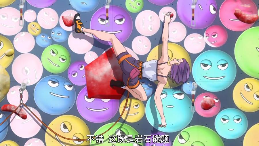 10月新番《攀岩少女》，一个男主都没，挥洒着青春和汗水的运动