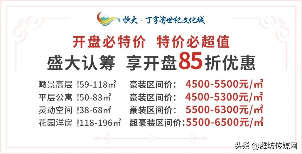 集赞领票丨群星闪耀，恒大星光音乐汇，6日摇滚热浪，强力袭来