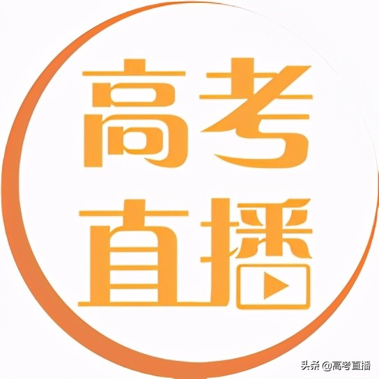 2021广东专科院校排名一览表,2021广东专科各院校录取分数线