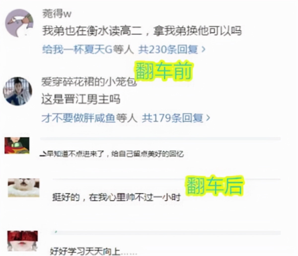 高二男生普通帅照片,男生高二帅气照片