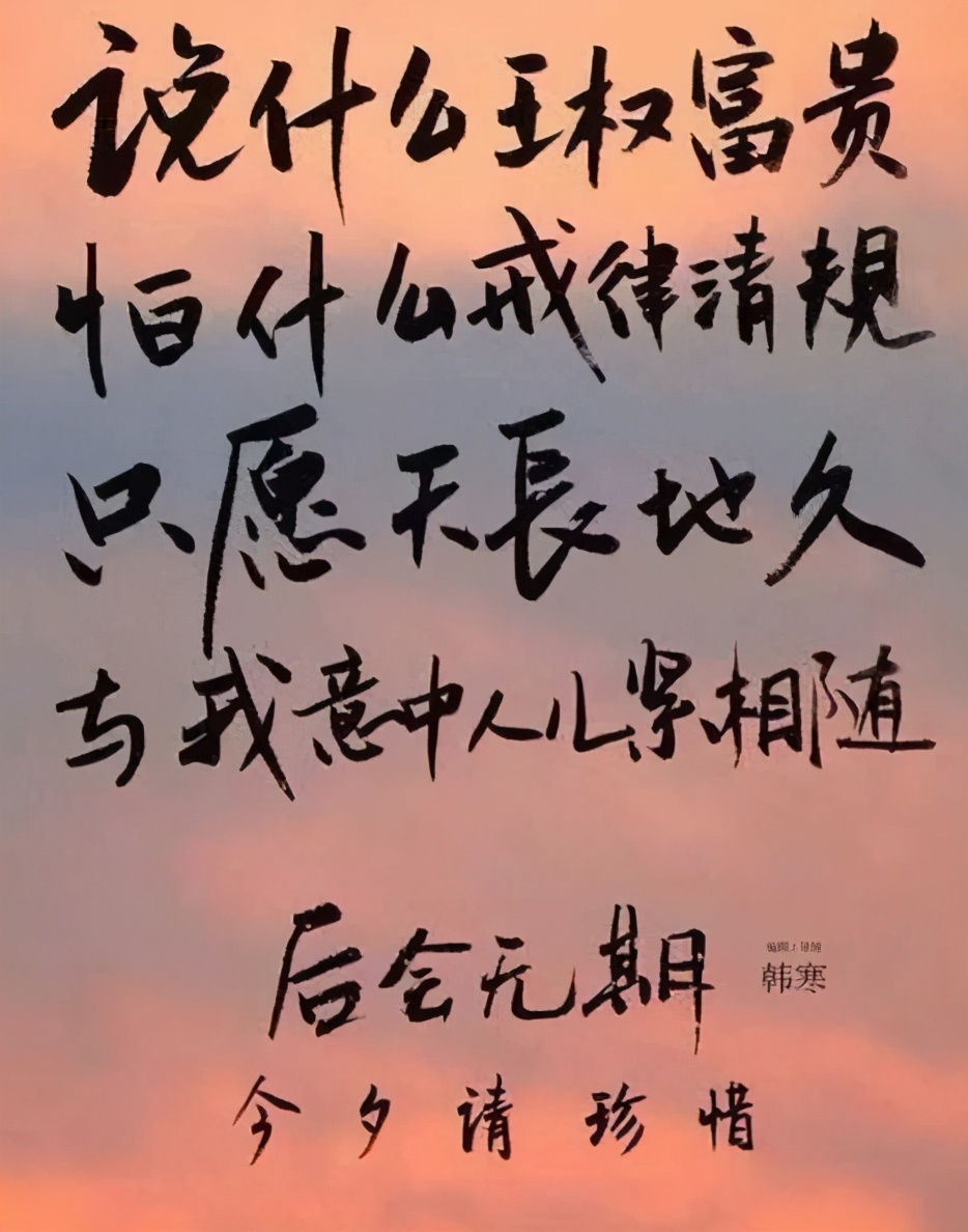 明星签字的字体是什么字体,明星字迹大全欣赏