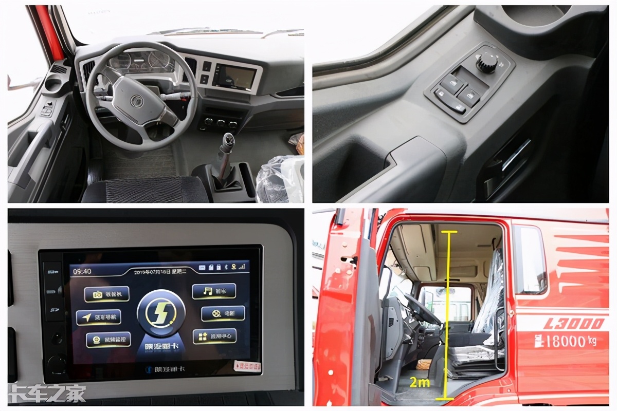 底盘高性价比高的车8万左右,底盘高价格便宜的7座车