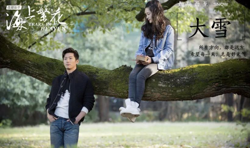 海上繁花为什么积压四年,海上繁花为什么积压五年