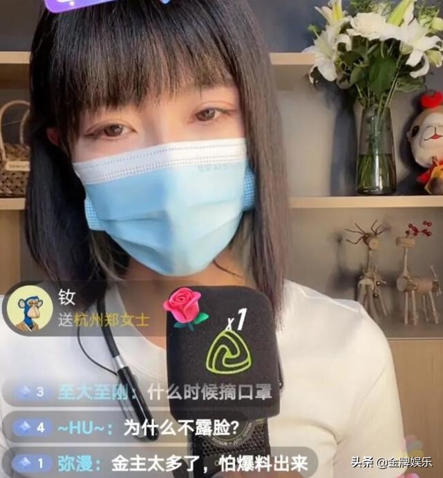 杭州郑女士火了一周就凉了！太焦急变现，直播不露脸是两大败笔
