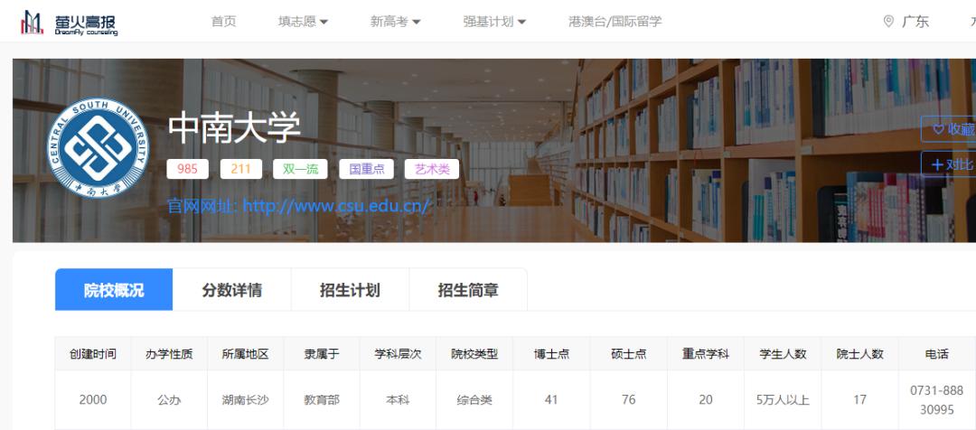 以后想出来当医生要报考什么专业,想考能做手术的医生要考什么专业