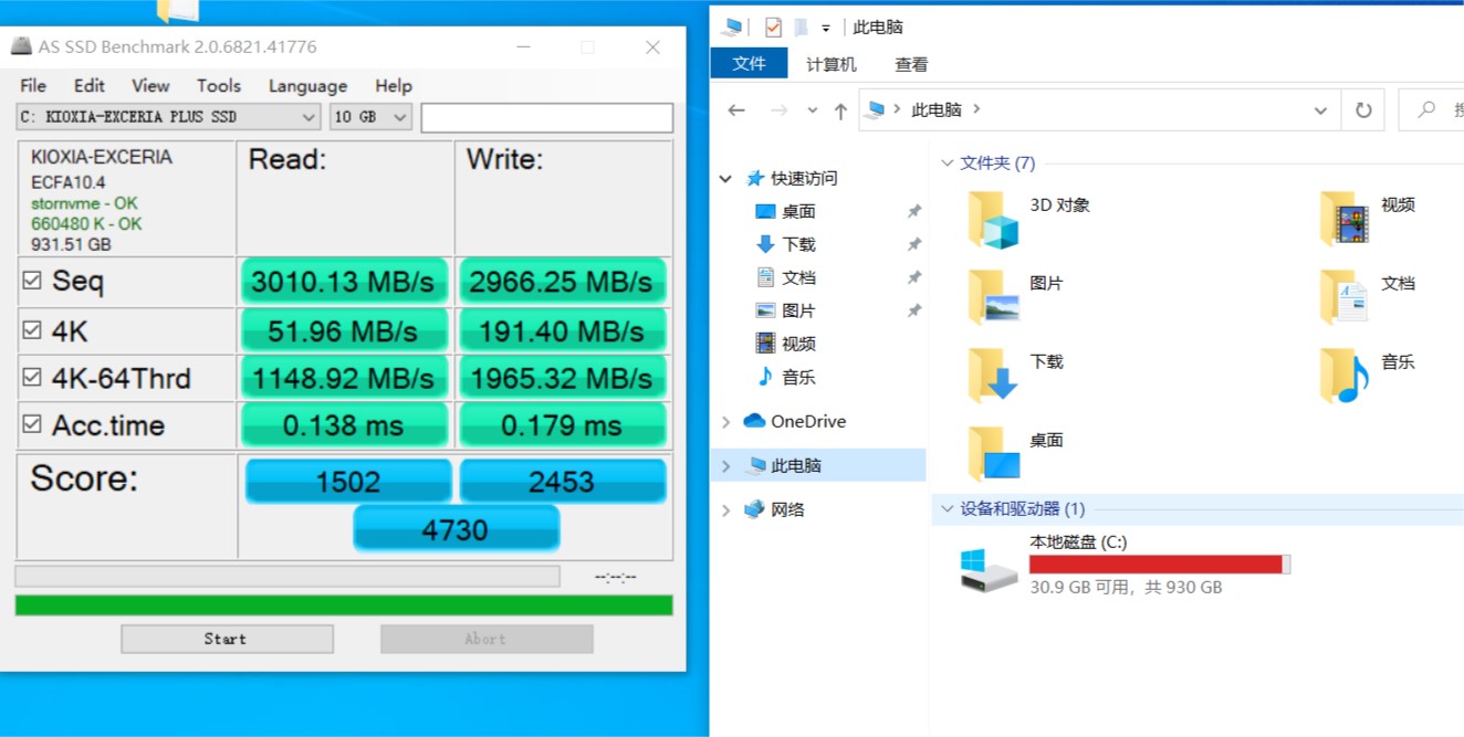 铠侠rd20和东芝rd500哪个好,东芝tl10测评