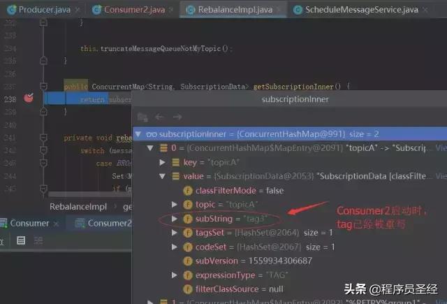 rocketmq消息事务使用注意事项,rocketmq消息重试失败了怎么办