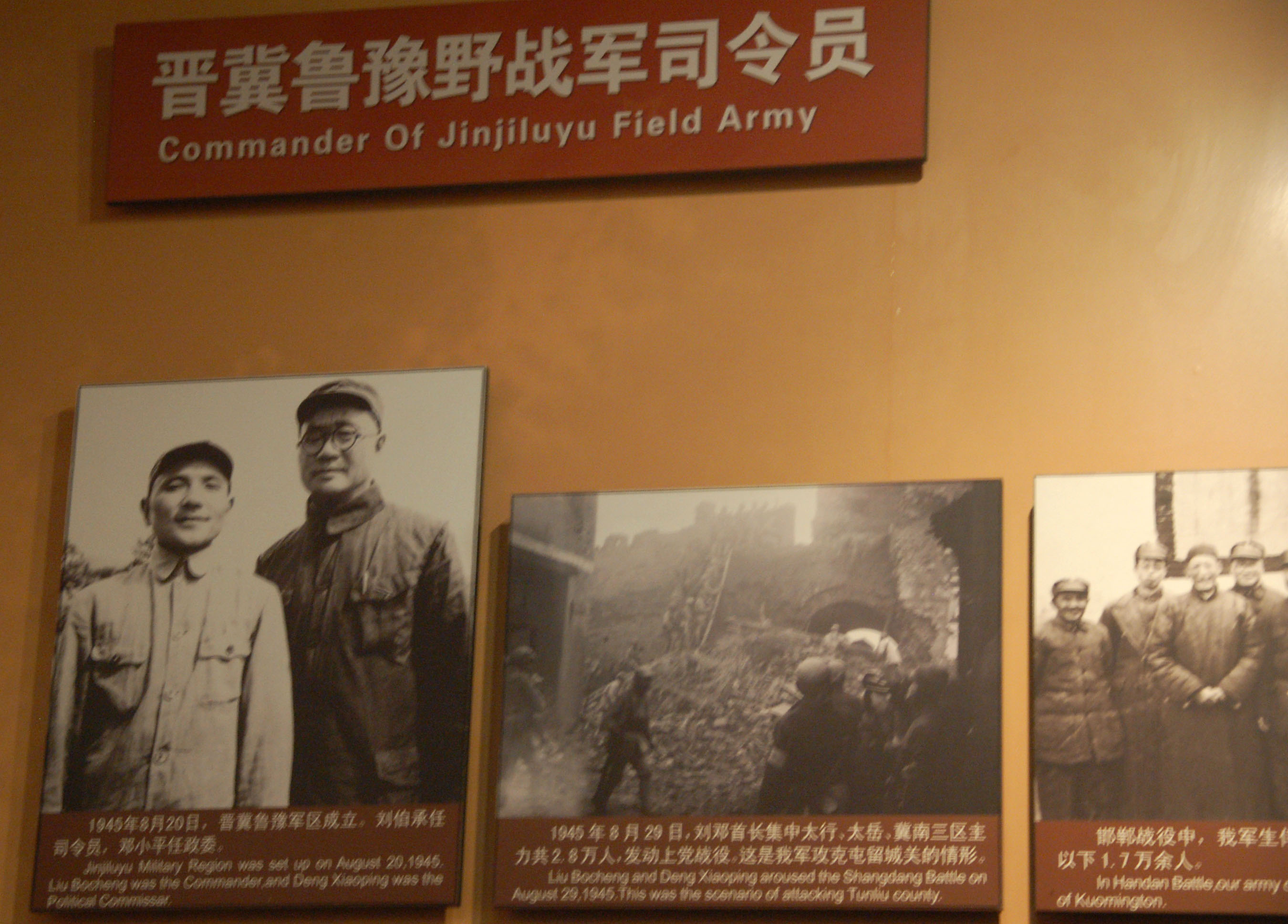 鄂豫皖革命纪念馆信阳还是新县,信阳鄂豫皖革命纪念馆讲解