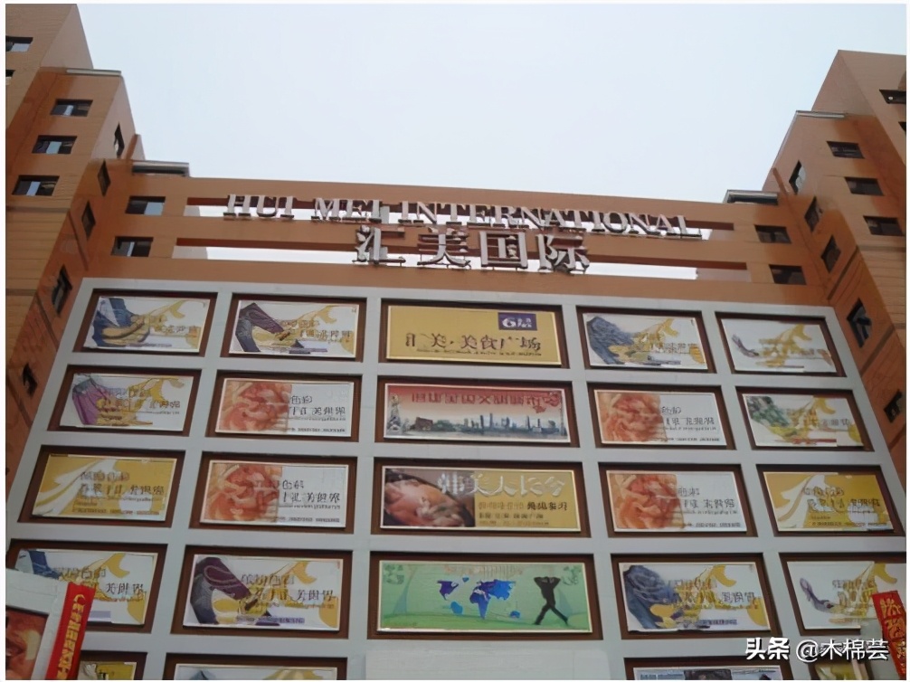 广州汇美国际服装城,广州汇美国际服装城电话