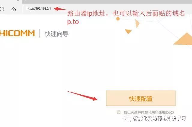 桥接路由器怎样连接电视盒子,路由器用线连接电视设置方法