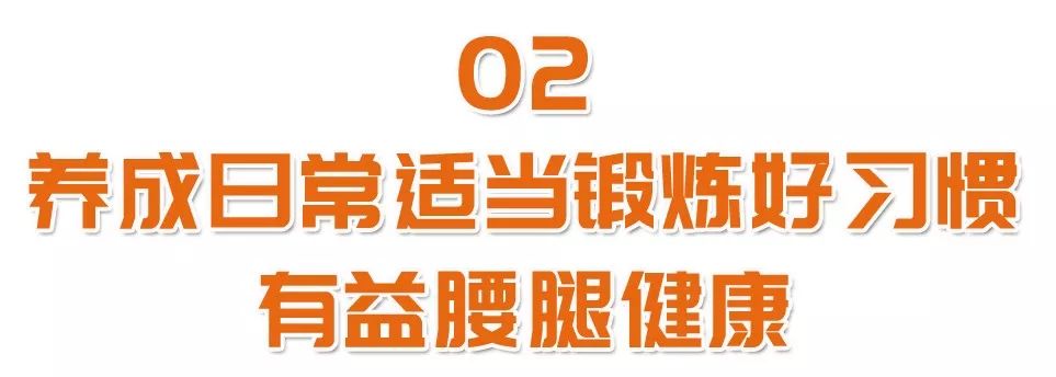 雪天路滑冬季老年人如何防跌倒,老人跌倒应该得到怎样的及时帮助