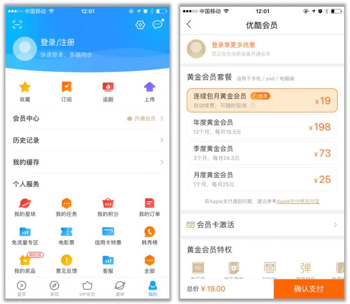 app开发商业模式简析,相亲app的盈利模式