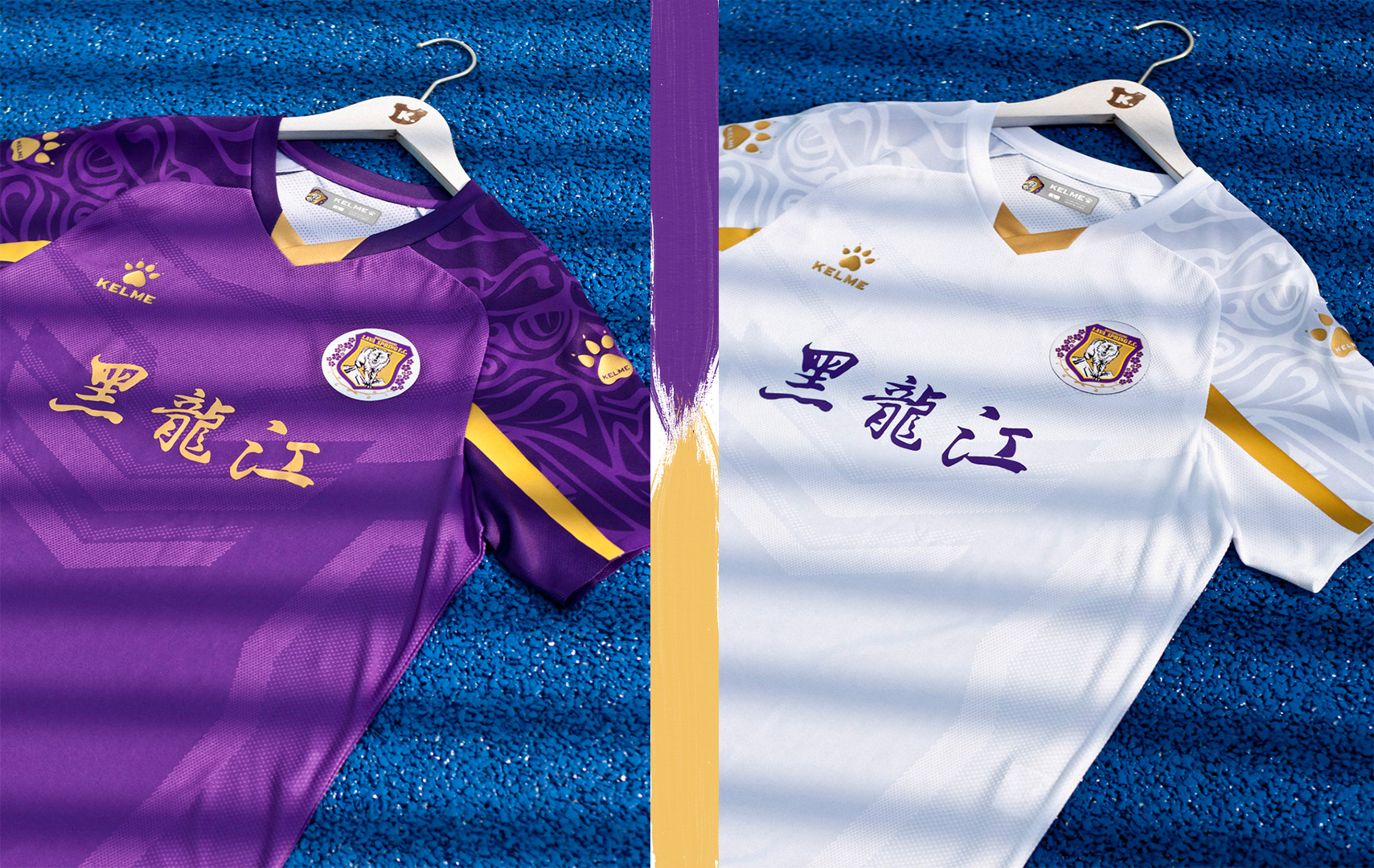 完爆！看完科尔美设计的中甲新赛季球衣，耐克情何以堪啊？