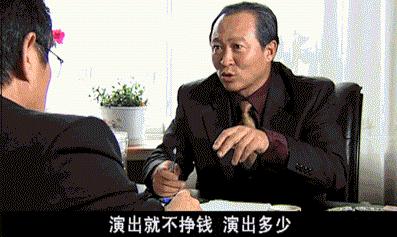 赵本山disco版,赵本山的电影二十年前演的