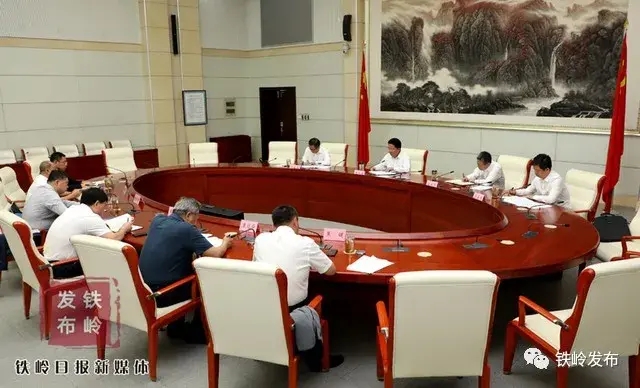 铁岭市新闻今日头条,铁岭新闻2020.6.12