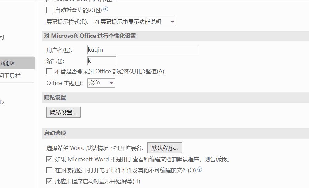 word的划线怎么打出来,word中下划线怎么用键盘打出来