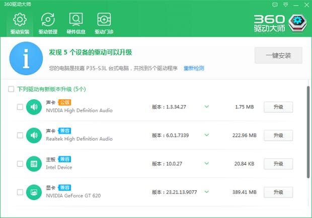 win10电脑插上u盘后看不到u盘,电脑选择u盘启动后进不了u盘系统