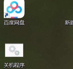 如何写快捷关机的代码,如何用代码快速关机或重启