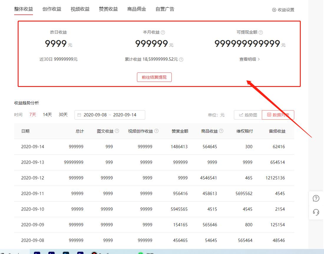 素材怎么去水印特效教程,怎样用审查元素去视频水印
