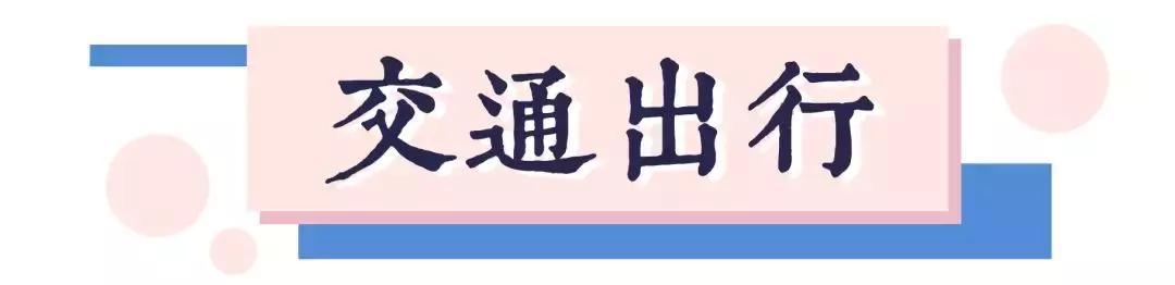 威海的通讯录,山东威海通讯录