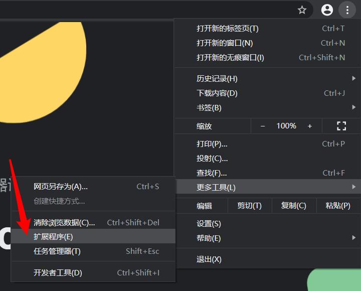 谷歌浏览器无法加载谷歌访问助手,谷歌搜索谷歌访问助手