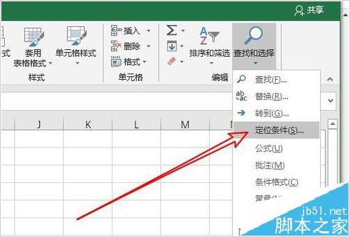 wpsexcel表格删除多余空白行,excel表格中有空白行如何筛选全部